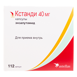 Как хранить и транспортировать препарат Кстанди? Как хранить и транспортировать препарат Кстанди?